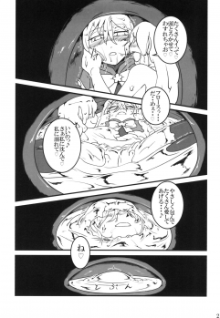 [Aozora no Mieru Chikashitsu (Isutasshu)] Kokku Kai ~cock~ ex [Digital] - page 21