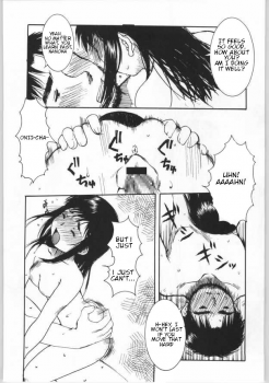 (C65) [Kiss Cube (Serikawa Kazumi)] Koi~Kaze | Deep Love (Momoiro Yougi) (Koi Kaze) [English] - page 5