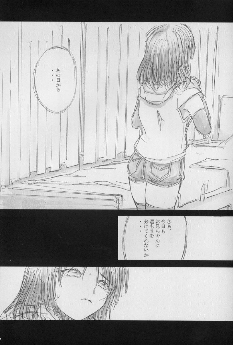 (C60) [666 no Oka (Mu Mu Munou)] silent eyes. Silent voice page 8 full