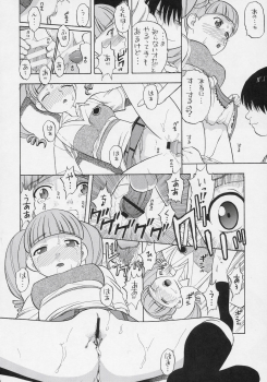 (C69) [Studio Wallaby (Niiruma Kenji)] Mana Uta Miki to Hajimete no Ecchi (Onegai My Melody) - page 7