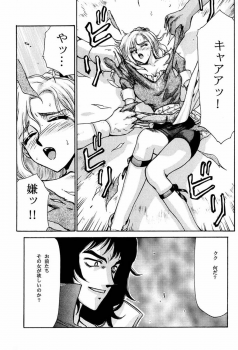 (C52) [LTM. (Taira Hajime)] Nise Akumajou Dracula X Gekkan no Yasoukyoku (Castlevania) - page 10