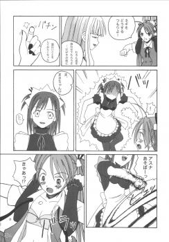 (C65) [LUNATIC PROPHET (Arimura Yuu)] 21st Century Schizoid Girls (Mahou Sensei Negima!) - page 7