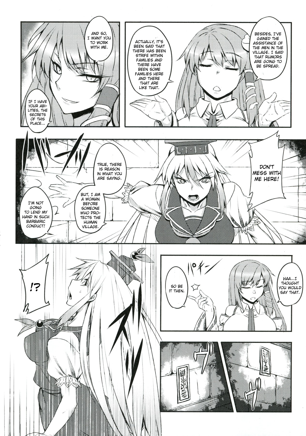 (C83) [Avion Village (Johnny)] Shigyaku Gensoukyou -Kamishirasawa Keine- | Sadism Gensoukyo -Kamishirasawa Keine- (Touhou Project) [English] {CGrascal} page 8 full