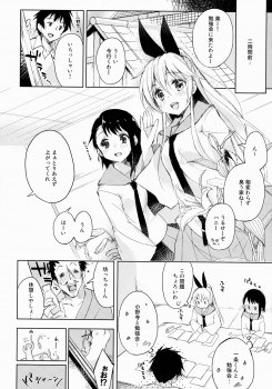 (C85) [DROP DEAD!! (Minase Syu)] Sikkoi Vol.2 (Nisekoi) - page 5
