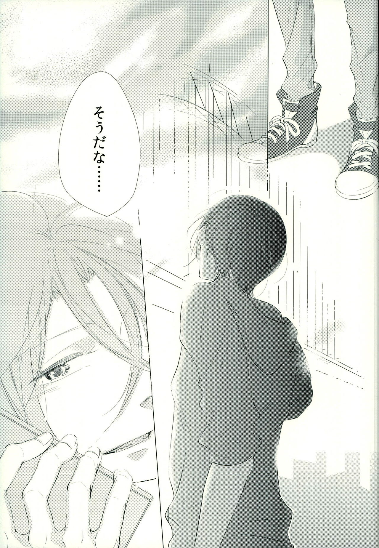 (SPARK9) [TOUHIBI. (Sakurai Taiki)] LOVE E-mail from SAMEDUKA (Free!) page 10 full