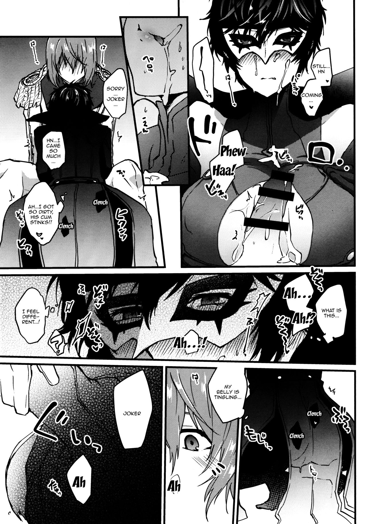 (Another Control 6) [Polaris (Mihoshi Haruka)] JNK (Persona 5) [English] {Doujins.com} page 12 full