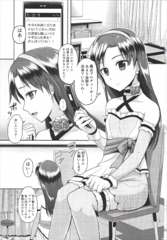 (C85) [Mikandensya (Dan)] After Bright (The iDOLM@STER) - page 3