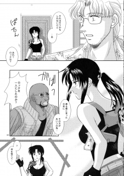 (C75) [Ishin Denshin (Yonomori Mayu, Yuusa Riki)] Anata no Oto (BLACK LAGOON) - page 18