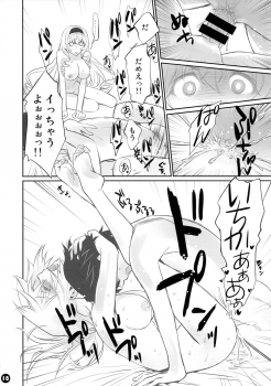 (COMIC1☆8) [Bloody Okojo (Mojyako, Caviar)] IMAGINE!!～Iikara Souzou Shite!!～ (Infinite Stratos) - page 18