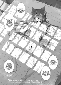 [True RIDE (Amamiya Shinjitsu)] Anthuria (Granblue Fantasy) [English] {Hennojin} [Digital] - page 26