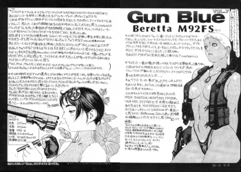 [Tsukasa Jun] Gun Blue - page 9