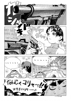 [Tsukasa Jun] Gun Blue - page 22