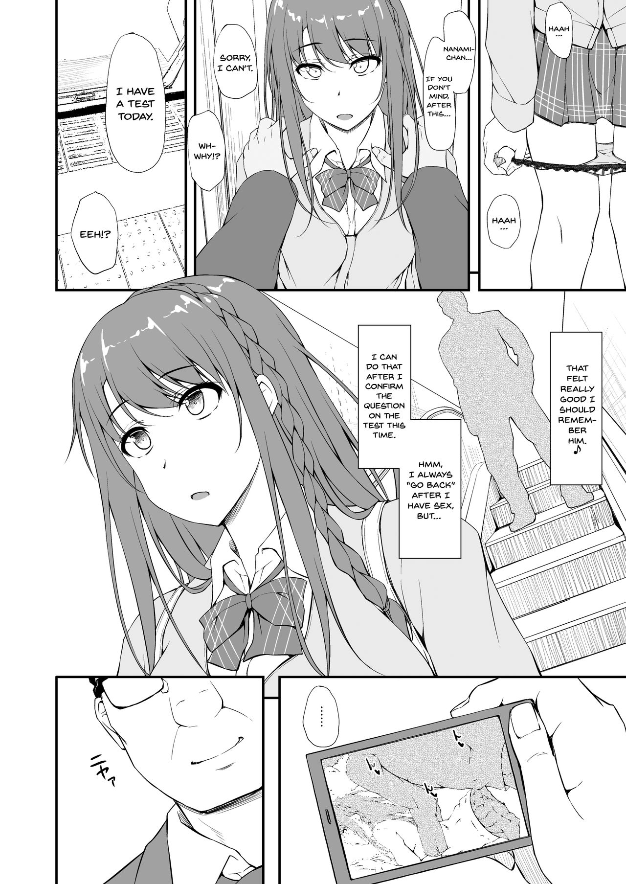 [shakestyle (ShAKe)] Re:Temptation1 [English] [Doujins.com] [Digital] page 29 full