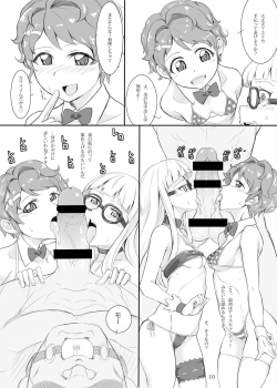 [Jishin Kajyou (GROUND)] Naburare Vampire (Aikatsu!) [Digital] - page 9