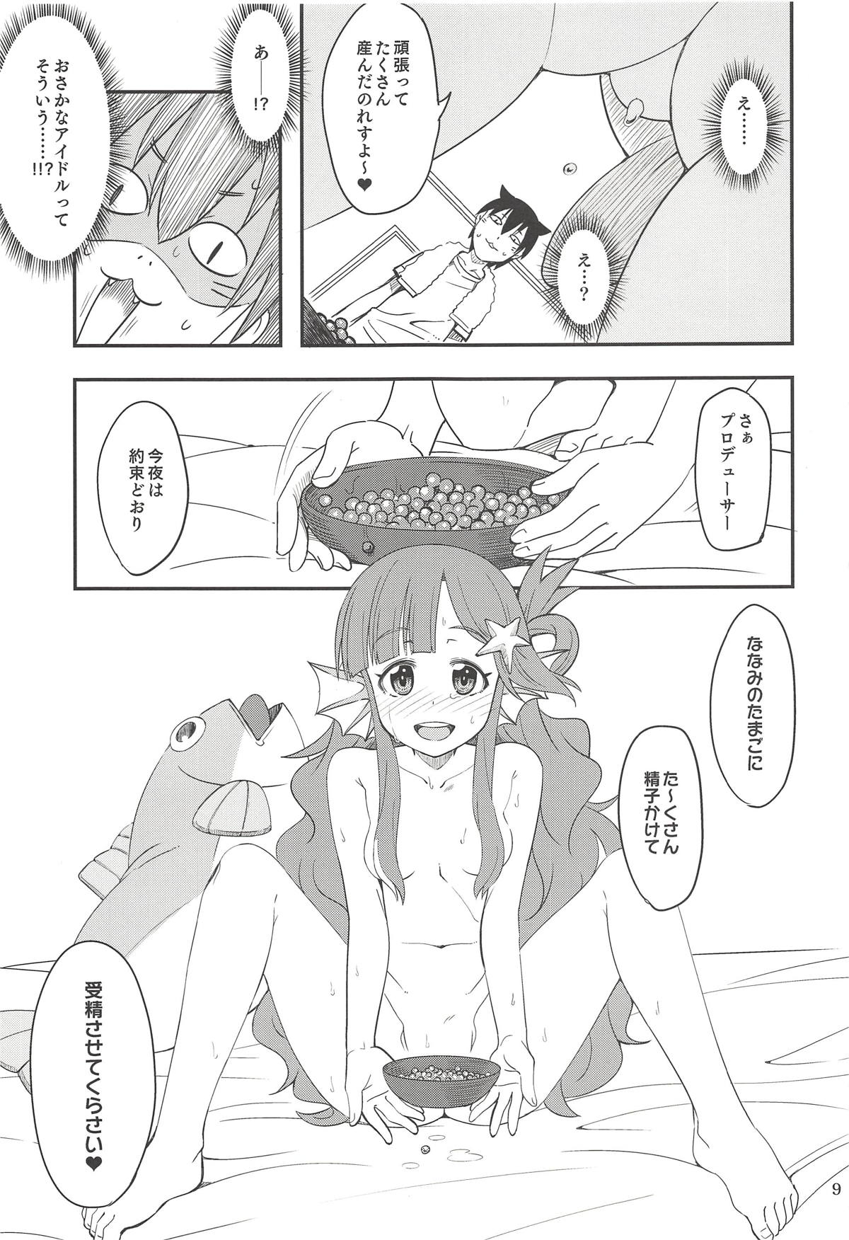 (Utahime Teien 17) [Nekousa Pudding (Ra-men)] Nanamix (THE IDOLM@STER CINDERELLA GIRLS) page 8 full