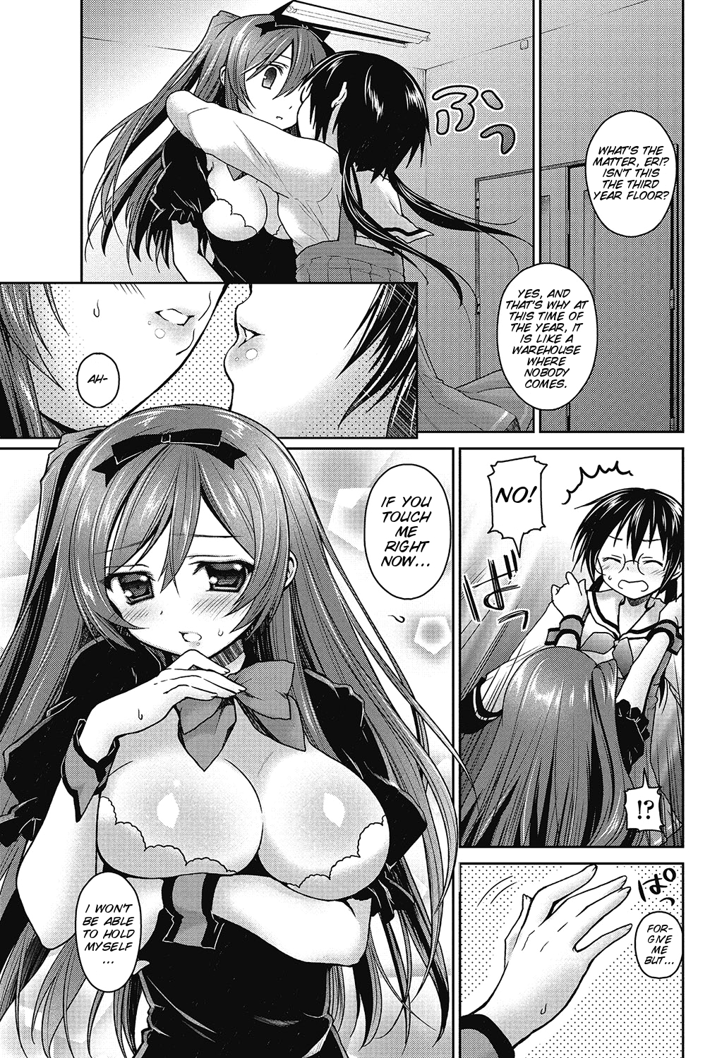 [Amanagi Seiji] Motto! Gyutto Shite Wanko (COMIC Penguin Club 2012-12) [English] [SMDC] page 7 full