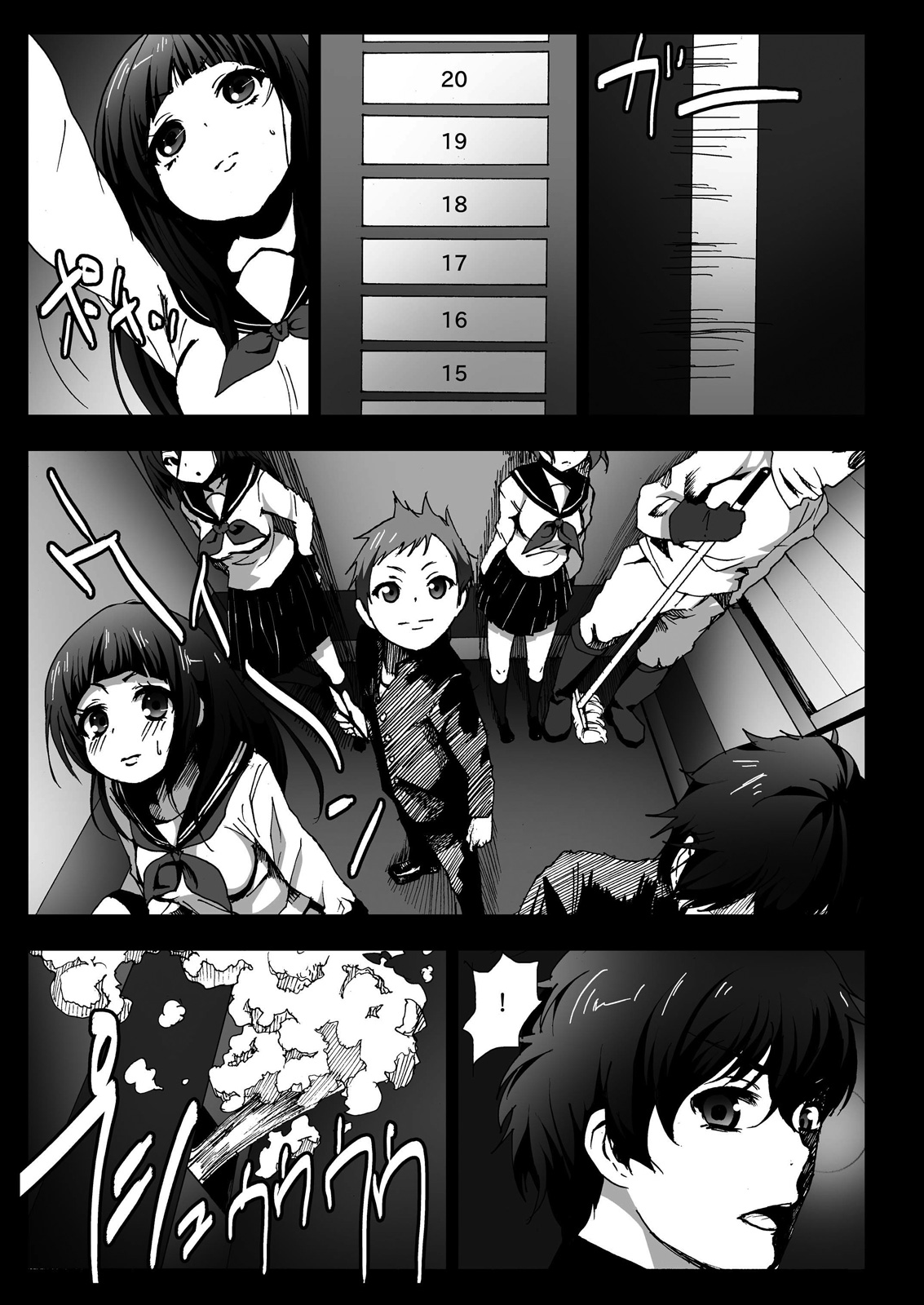 [Kowareta Radio (Herokey)] Misshitsu Rinkan! Eru-vator! | Locked Room Gang Rape! Eru-vator! (Hyouka) [English] =LWB= page 7 full