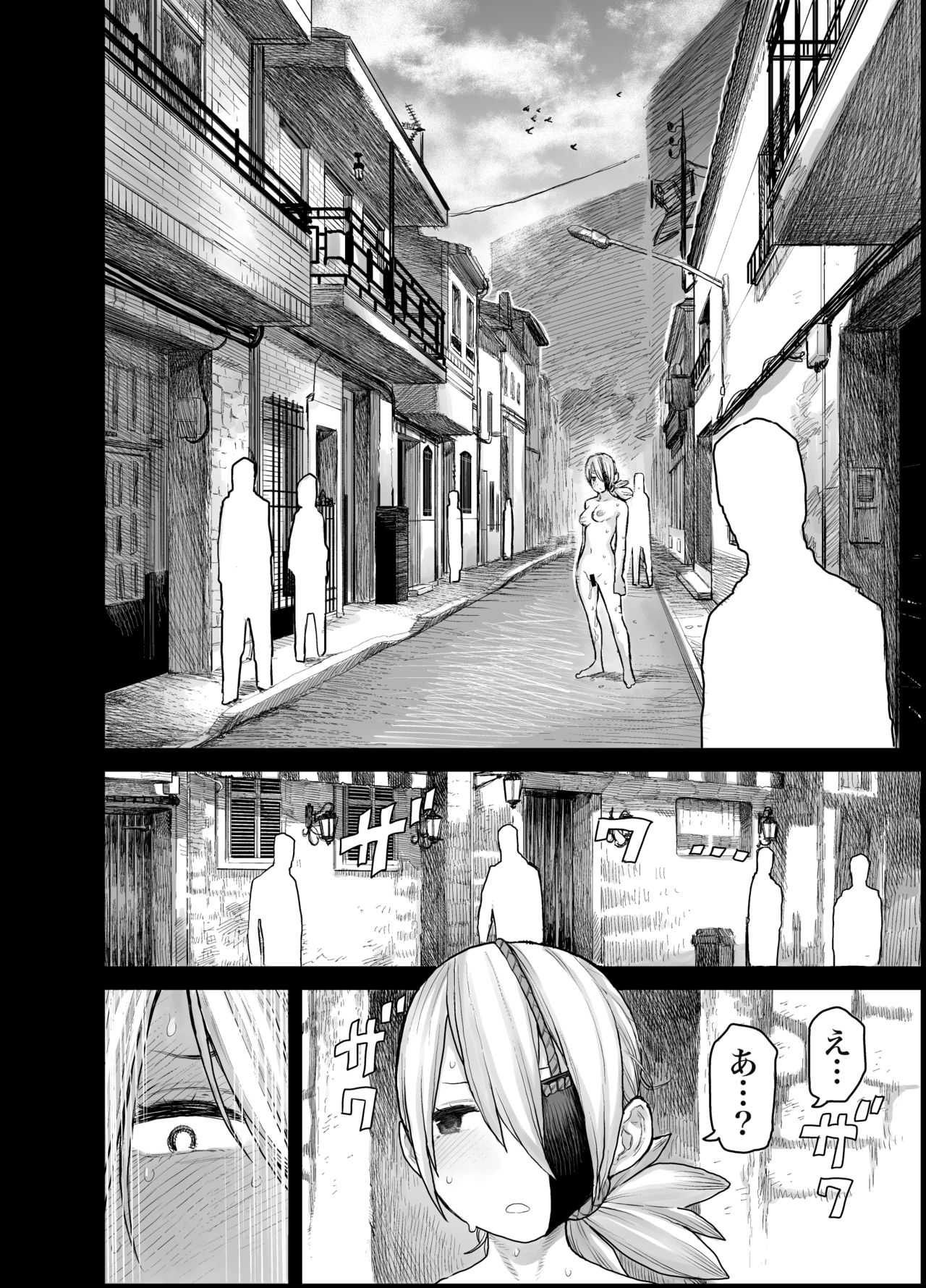 [Fingerchip Diamond (Survival Knife)] Money no Usagi Revenge [Digital] page 14 full