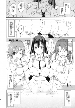 (COMIC1☆9) [Yami ni Ugomeku (Dokurosan)] SAIMINSHIBURIN CHOIOKOSHIBURIN + Paper (THE IDOLM@STER CINDERELLA GIRLS) - page 15