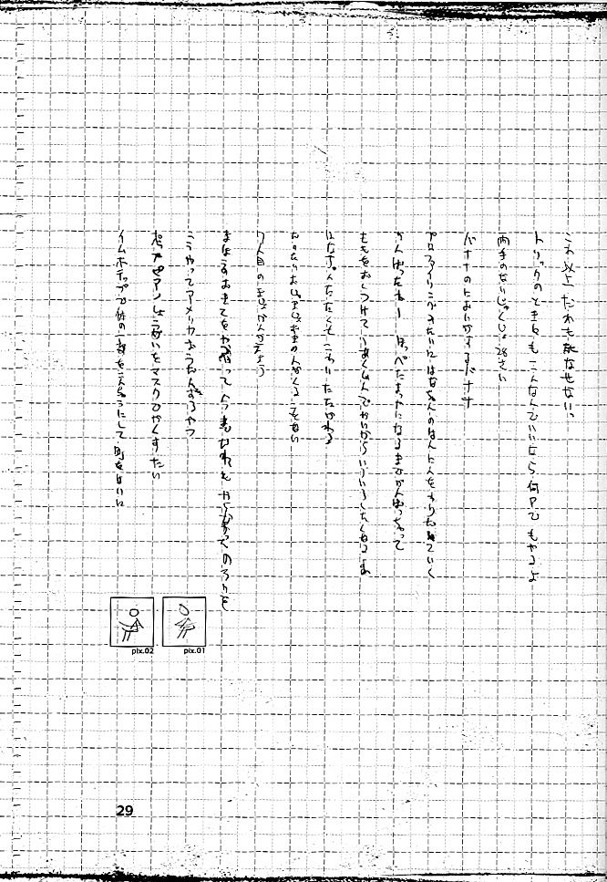 (CR31) [UB (Various)] Hana * Hana * Hana (Ojamajo Doremi) page 28 full