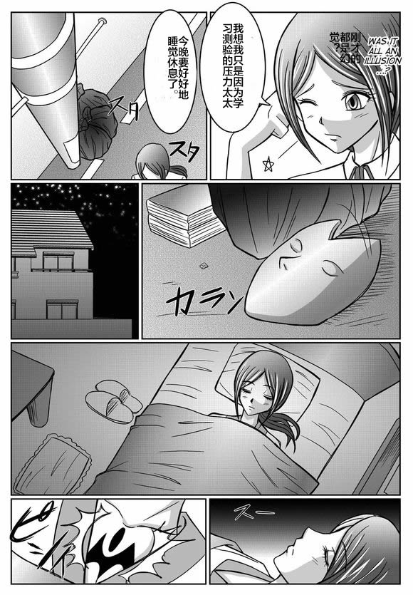 [MACXE'S (monmon)] Tokubousentai Dinaranger ~Heroine Kairaku Sennou Keikaku~ Vol. 03 [Chinese] page 6 full