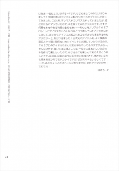(C86) [Hogero Kikaku (Hogero)] iXam@s xK (THE IDOLM@STER, Kantai Collection -KanColle-) - page 24