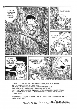 (C76) [Shallot Coco (Yukiyanagi)] Yukiyanagi no Hon 21 Alaine Kyoukan Sennen Meno Hatsujou | Alleyne's Millenial Fuck (Queen's Blade) [English] {doujin-moe.us} - page 34