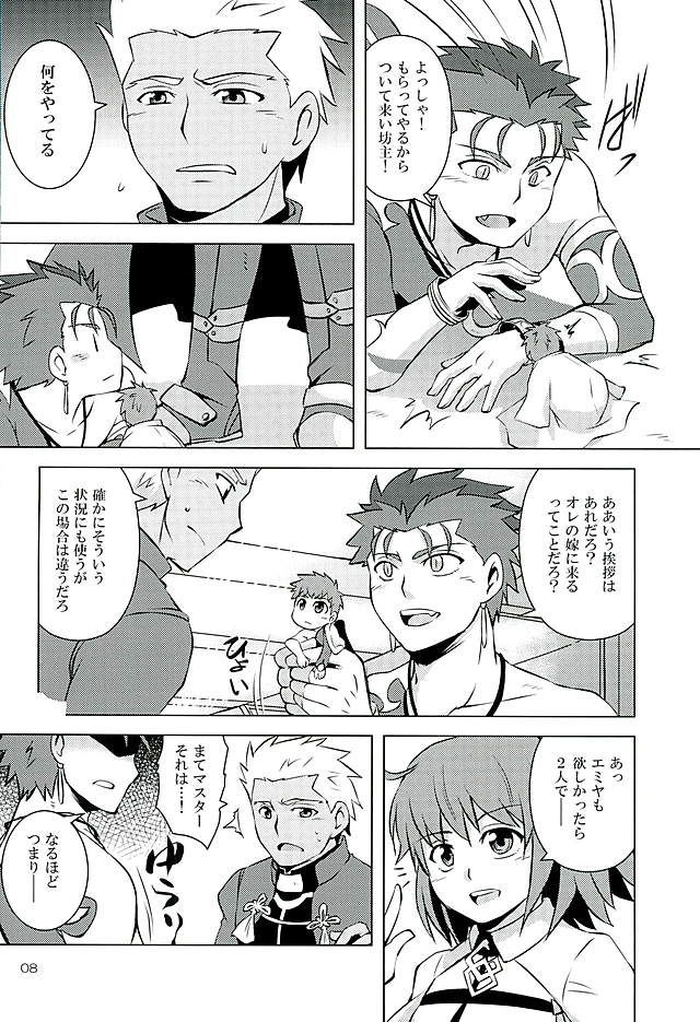 (HaruCC21) [YUGEKI (Kontaka Koraku)] Little's (Fate/Grand Order) page 6 full