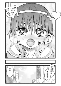 [Futotta Obasan] Okashi Tsukuri Idol ☆ Gimi ! Ecchi na Himitsu no Tokkun manga - page 50