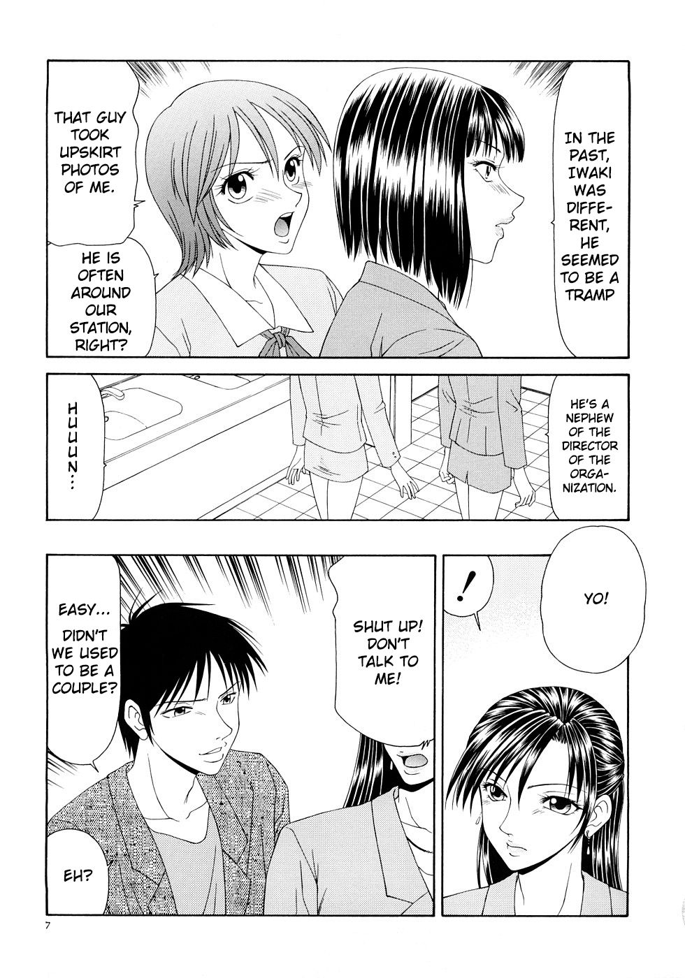 [Ikoma Ippei] Caster Ayako Kanzenban Ch.01 [English] [lodhel] page 9 full