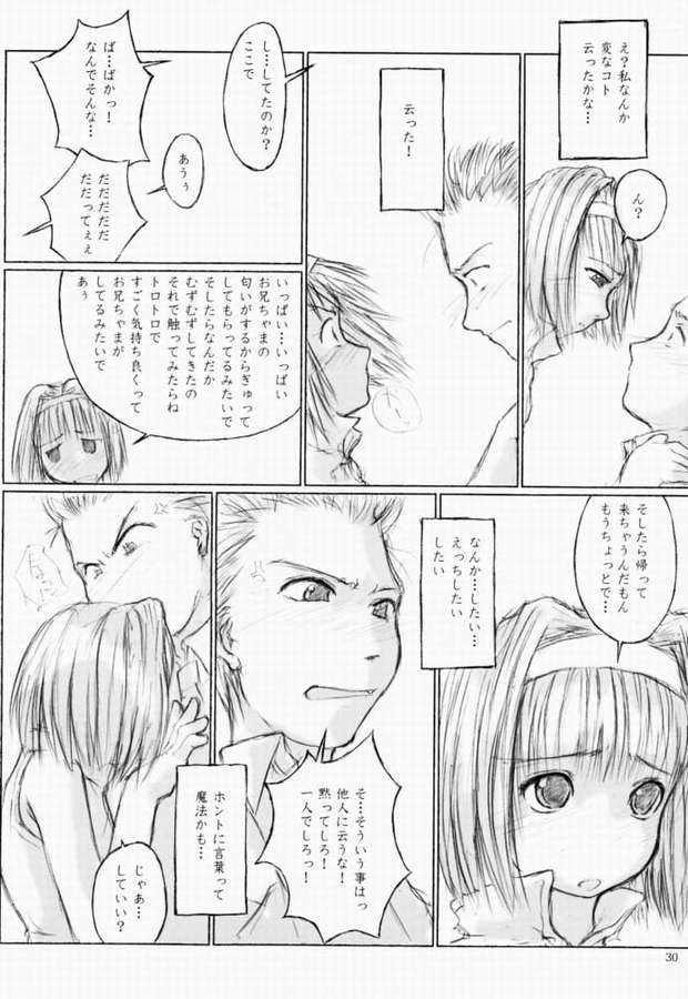 [flc.editorialworks (Buchou Teiru)] LOVERS LEAP 03 (Sister Princess) page 29 full