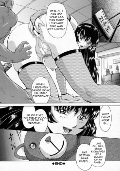 [Akai Yuuji] Violated Angel [English] - page 19