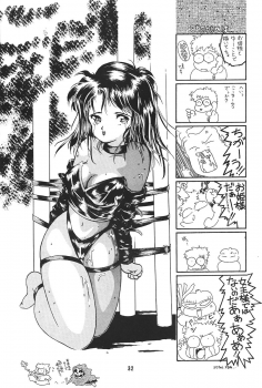 (C43) [Circle Taihei-Tengoku (Various)] Ura Princess Princess (Various) - page 32