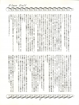 (C43) [Group NEKO (Various)] MAGIC GALS VII (Various) - page 38