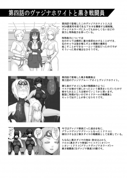[STUDIO HP+ (IceLee)] Teisou Sentai Virginal Colors Dai-Yon-wa - page 48