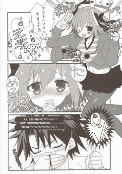 (CT29) [Nekomarudow (Tadima Yoshikadu)] FGO no Usui Hon. (Fate/Grand Order) - page 13