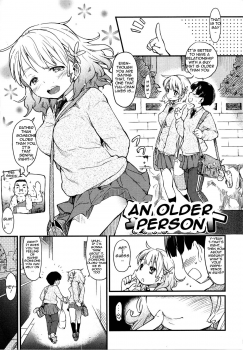 [Higenamuchi] An Older Person [English] + Extra chapter - page 1
