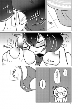 [Genso Metro (Sakuzakura)] !!SLEEPING!! (Sekaiju no Meikyuu IV) [Digital] - page 9