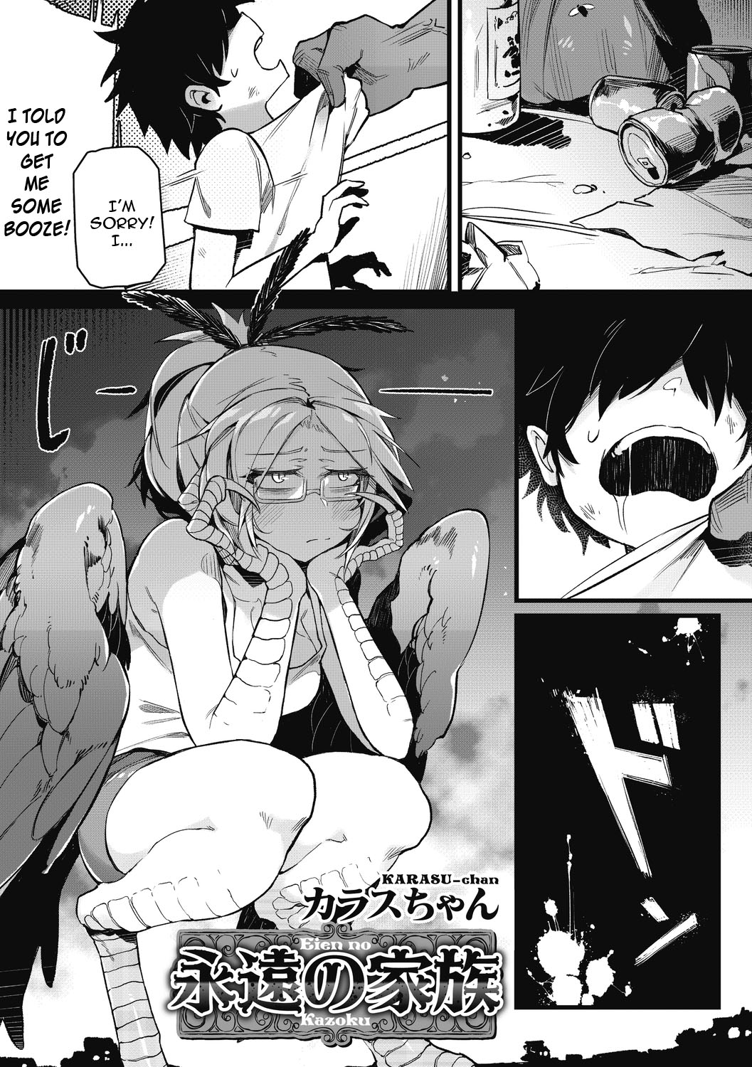 [Karasu-chan] Eien no Kazoku (COMIC GAIRA Vol. 2) [English] [constantly] page 1 full