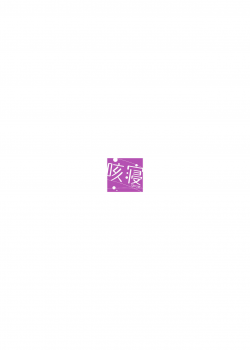 [Sekine (Sekine Hajime)] Mukuchi de Muhyoujou na Tsuma to Bed no Ue de Omiai o Yarinaosu Hanashi [Digital] - page 23