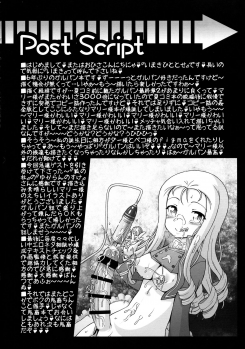 (Futaket 15.5) [CIRCLE ENERGY (Imaki Hitotose)] Anata Chinchin Taritenainja Arimasen Koto? (Girls und Panzer) - page 20