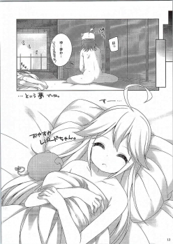 (Yatte Oshimai!) [kuma-puro (Shouji Ayumu)] Gomen ne! Leopard-chan. (Yoru no Yatterman) - page 10