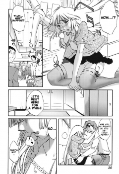 [Mikihime] Chiisana Mama to H na Jijou Ch. 1-4 [English] [Transgressor] [Digital] - page 32