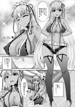 (C95) [Yojouhan (Shijou Sadafumi)] Kasshoku BB-chan to Nurunuru H ga shitai! (Fate/Grand Order) - page 4