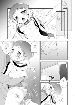 [Kikaten (Hoshifuri)] Nakitai kurai kimi wa kawaii. (Aquarion EVOL) - page 12