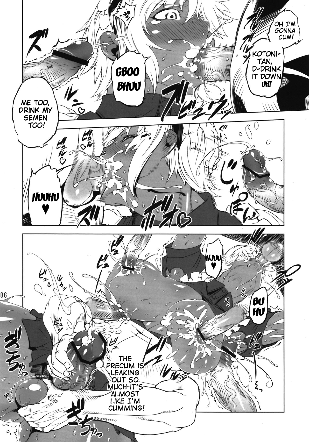 (Futaket 8) [Yuugengaisha Mach Spin (Drill Jill)] Kotoni-san wo ○○ Shitai! | I Want to Fuck Kotoni-san (Original) [English] [PineApples R' Us + Doujin-Moe.us] page 6 full