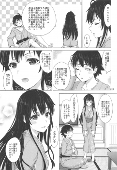[studio A (Inanaki Shiki)] Houshi-bu no Iyarashii Ian Ryokou. (Yahari Ore no Seishun Love Come wa Machigatteiru.) [2020-01-25] - page 12