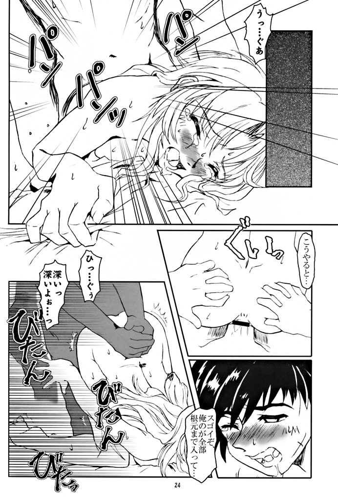 (C62) [Fetish Children (Apploute)] Full Metal Panic! - Hajimari no Sasayaki [Bittersweet Whisper...] (Full Metal Panic!) page 23 full