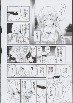 (C85) [TAKE3 (TAKEMITZ)] Shimakaze Orusuban (Kantai Collection -KanColle-) - page 18