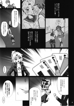 [Kuma-tan Flash! (Kumao Mofumofu)] Enkou Mor-san (Fate/Grand Order) [Digital] - page 9